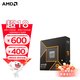 AMD 全新 CPU