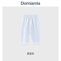 DOMIAMIA [新品]Domiamia宝宝包屁衣天丝羊毛26秋季婴幼儿新生儿A类哈衣