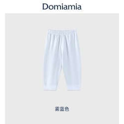 DOMIAMIA [新品]Domiamia宝宝包屁衣天丝羊毛26秋季婴幼儿新生儿A类哈衣