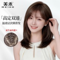 移动端：美禾 假发真发全真人发丝长发全头套自然锁骨发免发网层次初恋头