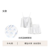 移动端：Ubras 带杯可外穿冰丝家居服套装