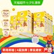 清风 悬挂式抽纸加厚4层多规格大包餐巾纸面巾纸巾