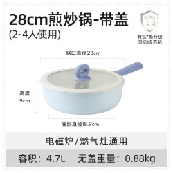 卡罗特 有钛不粘锅炒锅平底锅家用炒菜锅麦饭石加深煎锅电磁炉专用