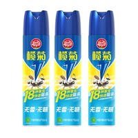 移动端、88VIP：榄菊 速杀清香杀虫剂 600ml*2瓶