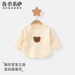 贝乐咿 新生儿半背衣秋季纯棉A类小月龄宝宝长袖上衣婴儿无骨外套