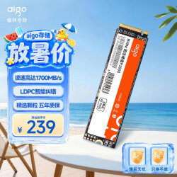 爱国者 P2000 NVMe M.2 固态硬盘 128GB（PCI-E3.0）