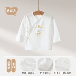 拉比 新生婴儿衣服和尚服宝宝护肚纯棉上衣0-3月家居新生儿半背衣