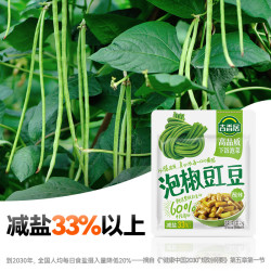 吉香居 泡椒豇豆 25g*10袋
