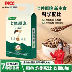 绿之坊 七色糙米 2.5kg 袋装