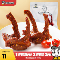 周黑鸭 鸭锁骨 麻辣味 200g