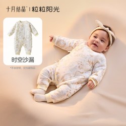 十月结晶 粒粒阳光秋冬婴儿衣服夹棉连体衣宝宝爬服新生儿保暖哈衣