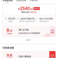 科沃斯 X11滚筒洗地x11扫拖一体自动清洗用扫地机器人 X11水箱版