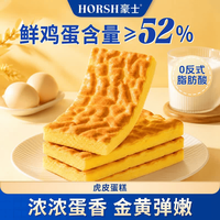 豪士 面包虎皮蛋糕420g 早餐面包零食中式糕点办公室休闲点心蛋糕