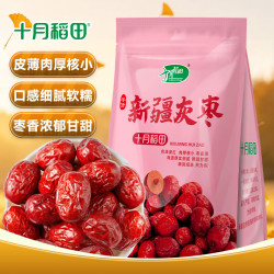 十月稻田 新疆灰枣 500g