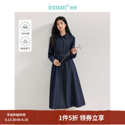 茵曼 复古纯棉牛仔连衣裙2025春秋季女装新品长袖裙子 牛仔蓝 M