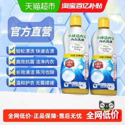 小林制药 内衣洗衣液清洗剂300ml