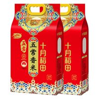 移动端：十月稻田 东北大米 五常香米  袋装 2袋 5kg