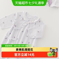 乖奇熊 女宝宝连体衣服夏季薄款婴儿睡衣哈衣弹力新生儿长袖和尚服
