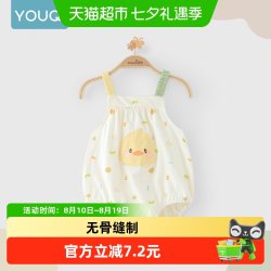 优奇 婴儿背心吊带连体衣无袖宝宝夏装纯棉夏季新生儿衣服薄款夏天