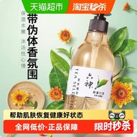 移动端、88VIP：六神 茗茶植萃沐浴露 暮霭白茶 475ml