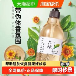 六神 茗茶植萃沐浴露 暮霭白茶 475ml