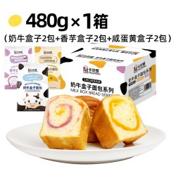 Calleton 早餐蛋糕面包组合