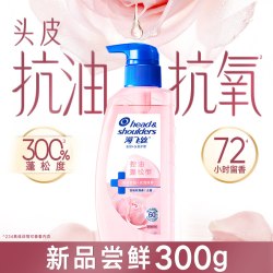 海飞丝 玫瑰双抗瓶控油蓬松洗发水