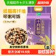 十月稻田 均衡搭配 糙米  包装 2.5kg 1袋