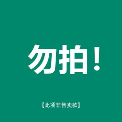 双枪 锅铲家用乌檀木铲子不粘锅专用炒菜铲子锅铲耐高温炒勺木饭勺