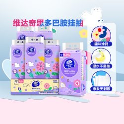 维达 棉韧Plus系列 悬挂式抽纸