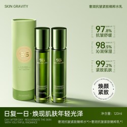 SKIN GRAVITY奢润抗皱紧致精粹水乳 5
