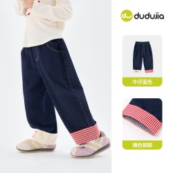 嘟嘟家 女童裤子秋季女宝弯刀裤儿童牛仔裤新款长裤宝宝秋季裤装类