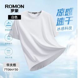 罗蒙 轻商务休闲短袖T恤POLO衫男厚款针织衫长裤