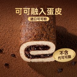 豪士 新品巧克力蛋皮吐司夹心面包早餐速食营养代餐下午茶点心整箱