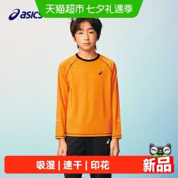亚瑟士 童装26年秋季新品女生吸湿速干收腰版型印花长袖T恤