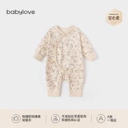 Babylove 新生儿连体衣春秋纯棉和尚服婴儿系带哈衣爬服