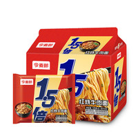 今麦郎 大今野1.5倍红烧牛肉面 136g*10袋 方便面