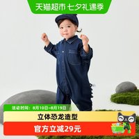 88VIP：迷你巴拉 巴拉连体衣恐龙外出牛仔爬服哈衣婴儿衣服宝宝春季新款