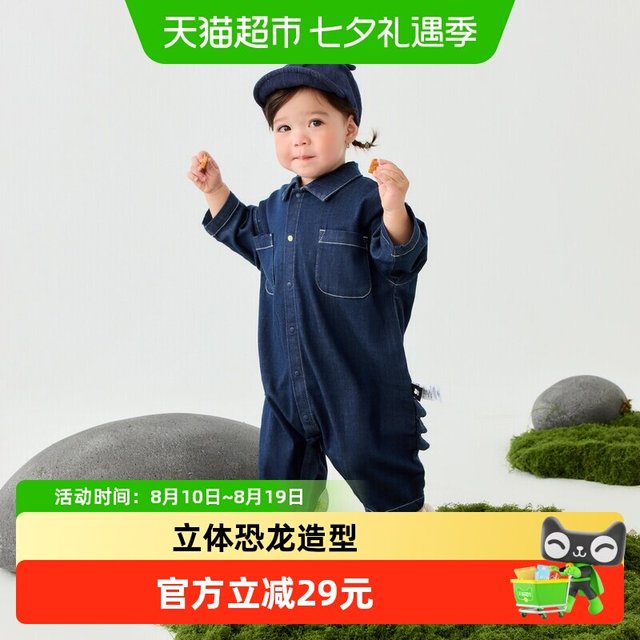 88VIP：迷你巴拉 巴拉连体衣恐龙外出牛仔爬服哈衣婴儿衣服宝宝春季新款