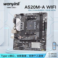 万引力 支持CPU 3000/4000/5700x系列CPU 主板
