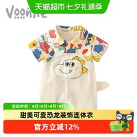 88VIP：凡猎 婴儿衣服夏装新生男宝宝连体衣满月百天短袖哈衣爬服夏季薄款