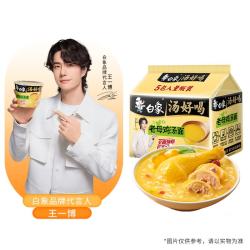 白象 汤好喝 老母鸡汤面 103.5g*5袋