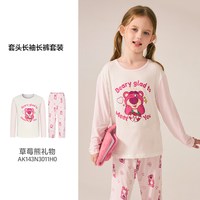 爱慕 儿童A类莫代尔玩具总动员草莓熊男女孩童家居服套装3A抗菌