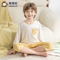 英博伦 男童空调服男孩睡衣夏季全棉儿童家居服薄款纯棉七分袖套装