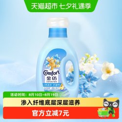Comfort 防静电清新香氛衣物护理剂1KG