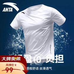 安踏 速干T运动短袖t恤男夏季薄款吸湿透气健身跑步训练服上衣
