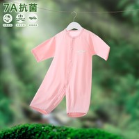 萌童之旅 2件装 婴儿连体衣夏季薄款莫代尔长袖睡衣宝宝空调爬服新生儿哈衣