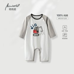 棉棉柔 儿童连体睡衣夏季薄款宝宝连体衣女孩空调服纯棉长袖男童睡袋秋装