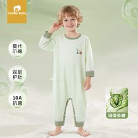 其他女孩 莫代尔儿童连体睡衣春秋薄款男女童空调服宝宝衣服双层护肚家居服