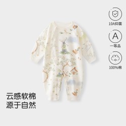 童恋初心 婴幼儿秋季衣服新生婴儿连体衣春秋款纯棉打底初秋装男女宝宝满月